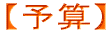 �y�؍s���̊T�v