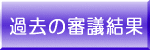 �ߋ��̐R�c����